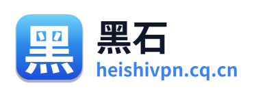 黑石VPN Logo